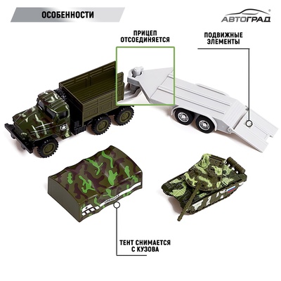 Грузовик металлический «УРАЛ «Армия с прицепом», инерция, масштаб 1:43, цвет зелёный