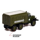 Грузовик металлический «УРАЛ «Армия», инерция, масштаб 1:43, цвет зелёный - Фото 4