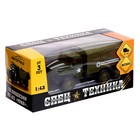 Грузовик металлический «УРАЛ «Армия», инерция, масштаб 1:43, цвет зелёный - Фото 6