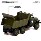 Грузовик металлический «УРАЛ «Армия», инерция, масштаб 1:43, цвет зелёный - Фото 3