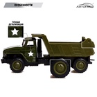 Грузовик металлический «УРАЛ «Армия», инерция, масштаб 1:43, цвет зелёный - Фото 4