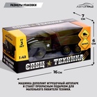 Грузовик металлический «УРАЛ «Армия», инерция, масштаб 1:43, цвет зелёный - Фото 6