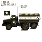 Грузовик металлический «УРАЛ «Армия», инерция, масштаб 1:43, цвет зелёный - Фото 3