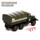 Грузовик металлический «УРАЛ «Армия», инерция, масштаб 1:43, цвет зелёный - Фото 4