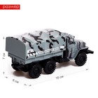 Грузовик металлический «УРАЛ «Пограничные войска», инерция, масштаб 1:43 - Фото 2