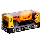 Грузовик металлический «УРАЛ «Бетон», инерция, масштаб 1:43 - Фото 6