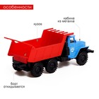 Грузовик металлический «УРАЛ «Самосвал», инерция, масштаб 1:43 - Фото 3