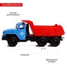 Грузовик металлический «УРАЛ «Самосвал», инерция, масштаб 1:43 - Фото 4