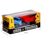 Грузовик металлический «УРАЛ «Самосвал», инерция, масштаб 1:43 - Фото 5