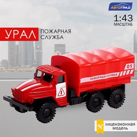 Грузовик металлический «УРАЛ», инерция, масштаб 1:43 9123802