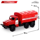 Грузовик металлический «УРАЛ», инерция, масштаб 1:43 - Фото 2