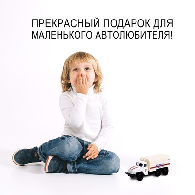Грузовик металлический УРАЛ «МЧС», инерция, масштаб 1:43