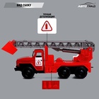 Грузовик металлический «УРАЛ «Пожарная охрана», инерция, масштаб 1:43 - Фото 3