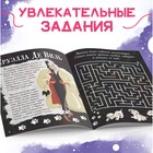 Книга с заданиями «Злодейки», 24 стр., 17 × 24 см, Дисней - фото 3893202