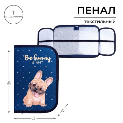 Пенал школьный, 1 секция, 13×21×4 см «Бульдожка»