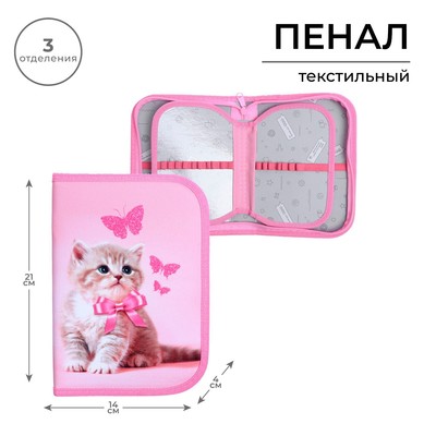 Пенал школьный, 3 секции, 14×21×4 см «Котенок»