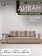 Бежевый