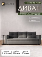 Серый