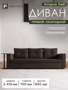 Коричневый