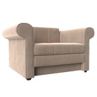 Кресло-кровать «Берли», механизм еврософа, велюр, цвет бежевый - Фото 1