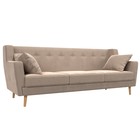 Прямой диван «Брайтон 3», велюр, цвет бежевый - фото 298716424