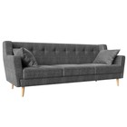 Прямой диван «Брайтон 3», рогожка, цвет серый - фото 298716459