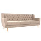 Прямой диван «Брайтон 3 Люкс», велюр, цвет бежевый - фото 298716478