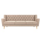 Прямой диван «Брайтон 3 Люкс», велюр, цвет бежевый 9555201