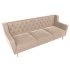 Прямой диван «Брайтон 3 Люкс», велюр, цвет бежевый 9555201