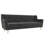 Прямой диван «Брайтон 3 Люкс», велюр, цвет серый - фото 298716485