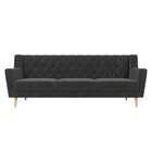 Прямой диван «Брайтон 3 Люкс», велюр, цвет серый 9555202