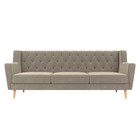 Прямой диван «Брайтон 3 Люкс», микровельвет, цвет бежевый - Фото 2