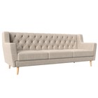 Прямой диван «Брайтон 3 Люкс», рогожка, цвет бежевый - фото 298716506