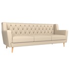 Прямой диван «Брайтон 3 Люкс», экокожа, цвет бежевый - фото 298716520