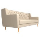 Прямой диван «Брайтон 3 Люкс», экокожа, цвет бежевый 9555207