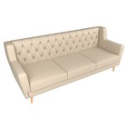 Прямой диван «Брайтон 3 Люкс», экокожа, цвет бежевый 9555207
