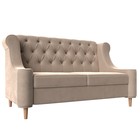 Прямой диван «Бронкс», велюр, цвет бежевый - фото 298716532