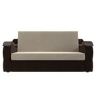 Прямой диван «Меркурий 140», механизм аккордеон, микровельвет, цвет бежевый / коричневый - Фото 6