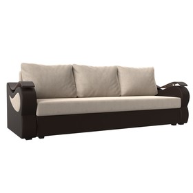 Прямой диван «Меркурий лайт», еврокнижка, рогожка / экокожа, цвет бежевый / коричневый