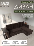 Коричневый