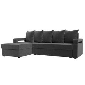 Угловой диван «Гермес лайт», левый угол, механизм еврокнижка, велюр, цвет серый