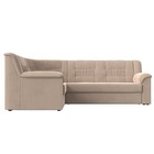 Угловой диван «Карелия», левый угол, механизм дельфин, велюр, цвет бежевый  (артикул 9555435)  большой выбор товаров оптом и в розницу по низким ценам с доставкой