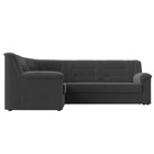 Угловой диван «Карелия», левый угол, механизм дельфин, велюр, цвет серый  (артикул 9555436)  большой выбор товаров оптом и в розницу по низким ценам с доставкой