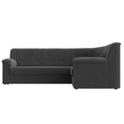 Угловой диван «Карелия», правый угол, механизм дельфин, велюр, цвет серый  (артикул 9555444)  большой выбор товаров оптом и в розницу по низким ценам с доставкой