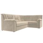 Угловой диван «Карелия», правый угол, механизм дельфин, микровельвет, цвет бежевый  (артикул 9555445)  большой выбор товаров оптом и в розницу по низким ценам с доставкой