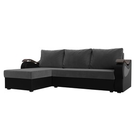Угловой диван «Меркурий лайт», левый угол, еврокнижка, велюр / экокожа, серый / чёрный