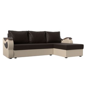 Угловой диван «Меркурий лайт», правый угол, еврокнижка, экокожа, цвет коричневый / бежевый
