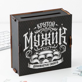 Копилка «Крутой мужик», 19 х 18 х 8 см.