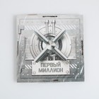 Копилка «Первый миллион», 19×18×8 см - Фото 5