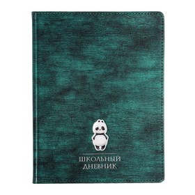 Дневник универсальный для 1-11 классов, 48 листов SUNSET, обложка из искусственной кожи, тёмно-зеленый